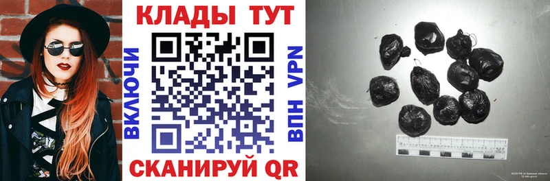 Как найти наркотики Зеленоградск Галлюциногенные грибы  Канабис  Alpha PVP  Меф мяу мяу  ГАШ 