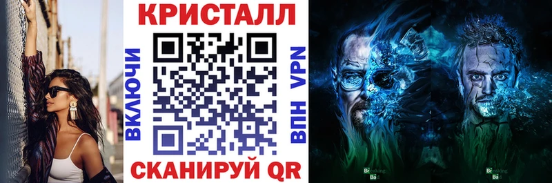 blacksprut ССЫЛКА  Зеленоградск  Амфетамин 97% 