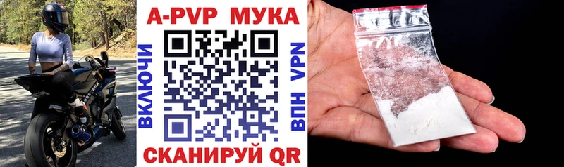 Alpha PVP СК Зеленоградск