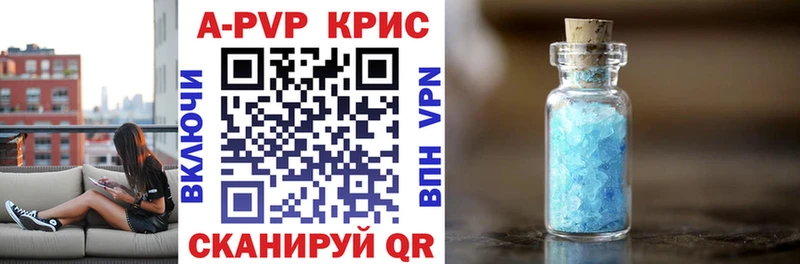Alfa_PVP Crystall  купить наркоту  Зеленоградск 