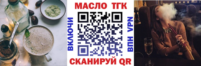ссылка на мегу как войти  купить наркоту  Зеленоградск  Cannafood марихуана 