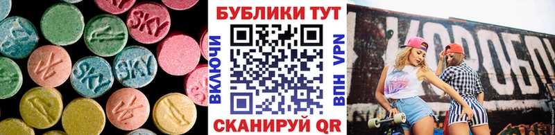 Экстази круглые  Зеленоградск 