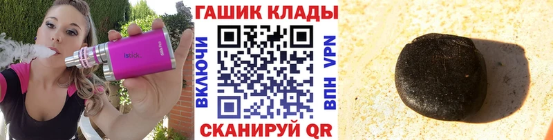 KRAKEN зеркало даркнет сайт Зеленоградск ГАШ убойный