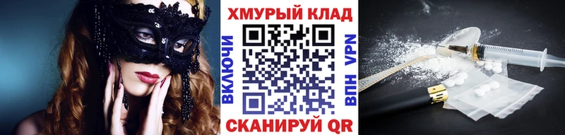 ГЕРОИН хмурый  Зеленоградск 
