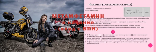 ешки Балахна
