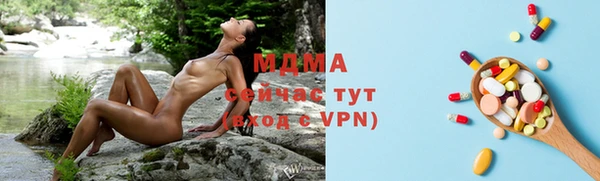 MESCALINE Белокуриха