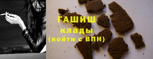 стафф Балабаново