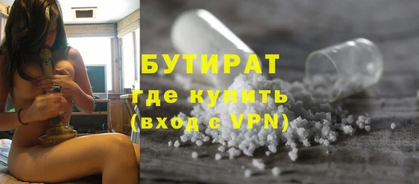 стафф Балабаново