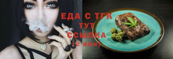 стафф Балабаново