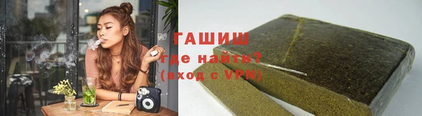 стафф Балабаново