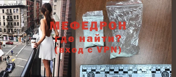 стафф Балабаново