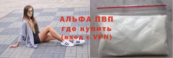 MDMA Premium VHQ Белоозёрский