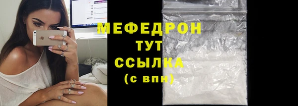 стафф Балабаново