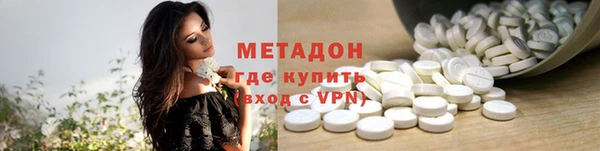 наркотики Баксан
