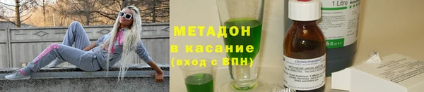 наркотики Баксан