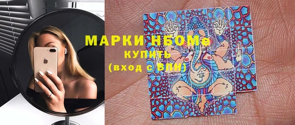 MDMA Premium VHQ Белоозёрский