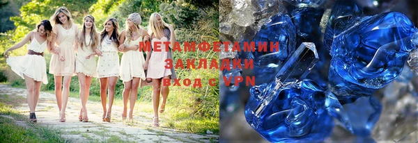 MESCALINE Белокуриха