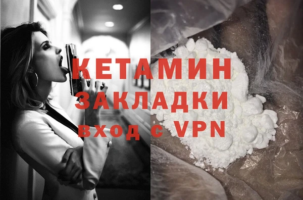 марки nbome Беломорск