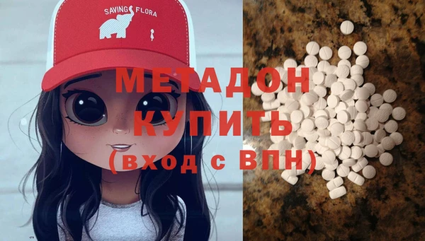 стафф Балабаново