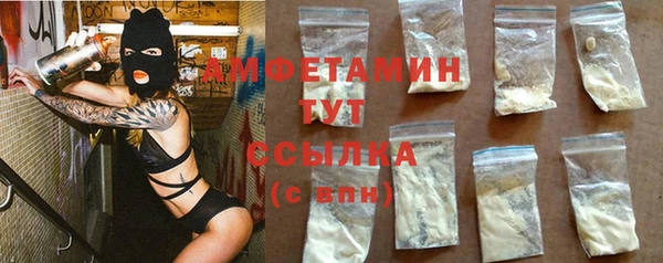 марки nbome Беломорск