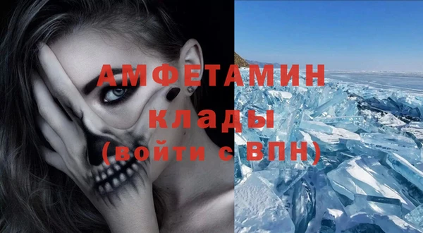 MDMA Premium VHQ Белоозёрский