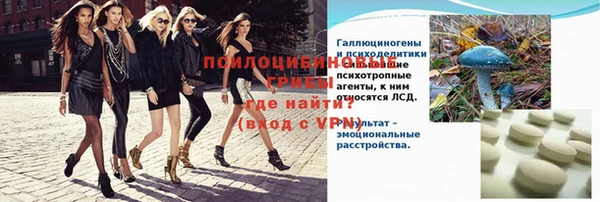 стафф Балабаново