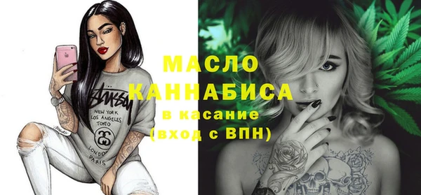 стафф Балабаново