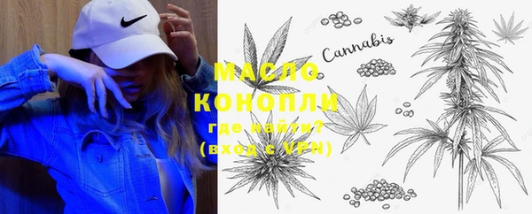 стафф Балабаново