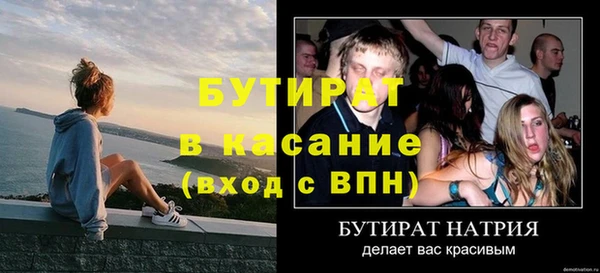 наркотики Баксан