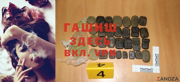 стафф Балабаново
