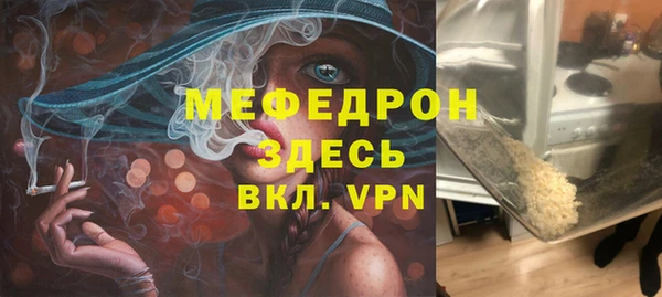 тгк Пестово
