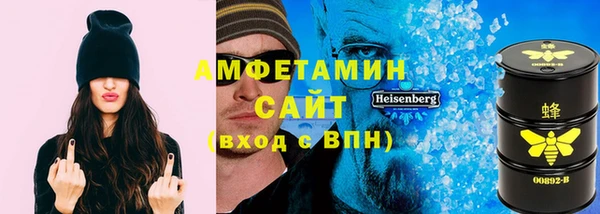 стафф Балабаново
