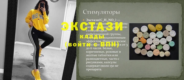 ешки Балахна