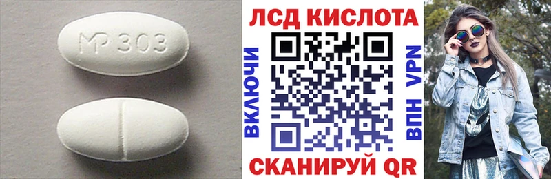 LSD-25 экстази ecstasy  купить  сайты  Зеленоградск 