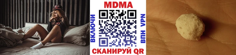 MDMA VHQ  где продают наркотики  Зеленоградск 