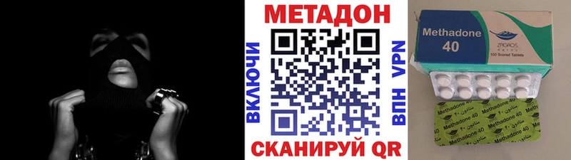 маркетплейс клад  Зеленоградск  МЕТАДОН мёд 