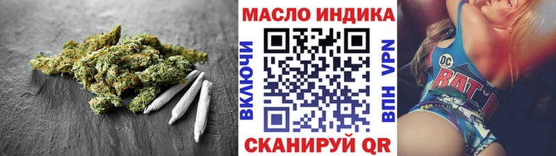 мега как зайти  Зеленоградск  Дистиллят ТГК вейп с тгк 