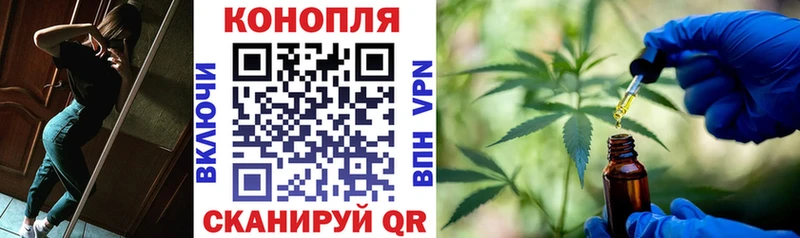 Бошки Шишки White Widow  дарнет шоп  Зеленоградск 